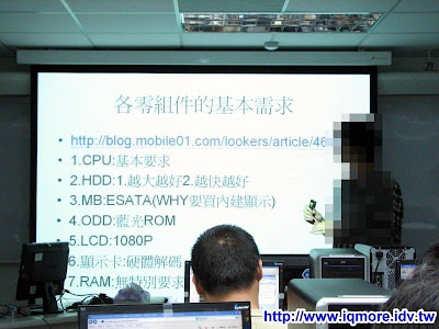 2009 PTT電蝦版台中版聚小記 (PC_Shopping) - 老貓測3C