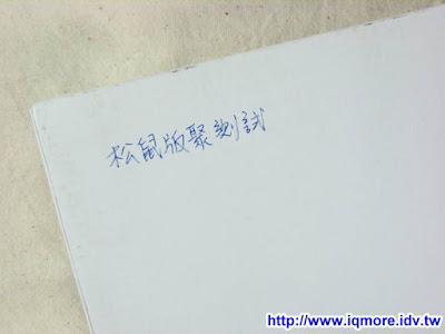 i-rocks 實現 USB 鍵盤多顆輸出 ( n-keys , NKRO ) - 老貓測3C