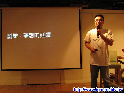 2009 Punch Party 11小記 - 老貓測3C