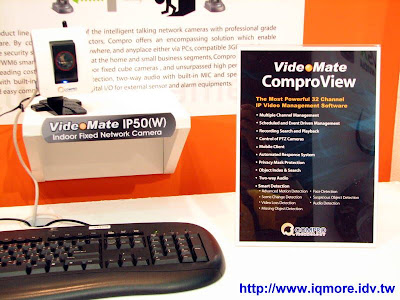 Computex 2009: Compro (康博科技) - 老貓測3C