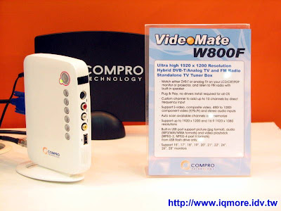 Computex 2009: Compro (康博科技) - 老貓測3C