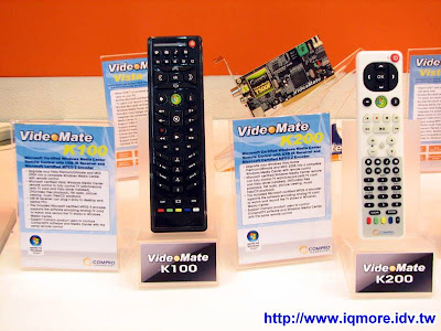 Computex 2009: Compro (康博科技) - 老貓測3C