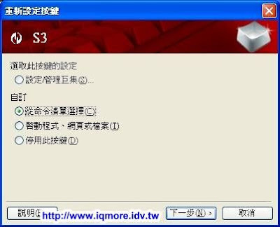 Microsoft (微軟) SideWinder X6 遊戲專用鍵盤評測 - 老貓測3C