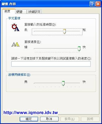Microsoft (微軟) SideWinder X6 遊戲專用鍵盤評測 - 老貓測3C