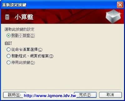 Microsoft (微軟) SideWinder X6 遊戲專用鍵盤評測 - 老貓測3C