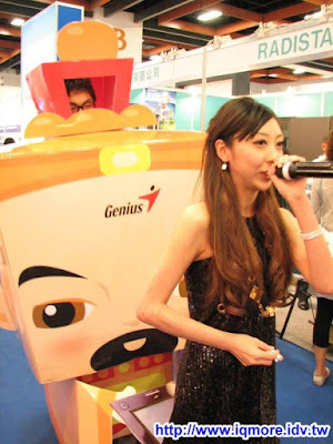 Computex 2009: Genius (昆盈) - 老貓測3C