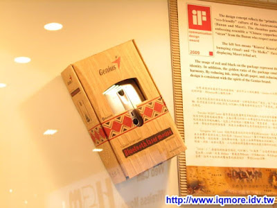 Computex 2009: Genius (昆盈) - 老貓測3C