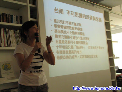 2009 Punch Party 12 (PP12)小記 - 老貓測3C