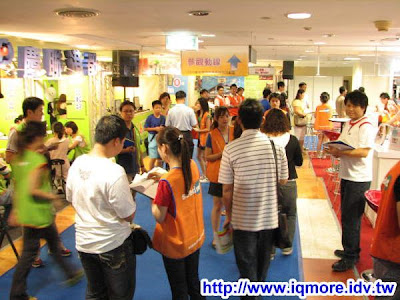 2009高雄市電腦展小記(2009/07/16-2009/07/20) - 老貓測3C