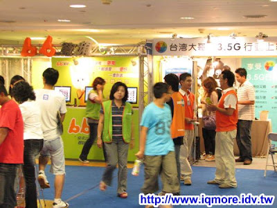 2009高雄市電腦展小記(2009/07/16-2009/07/20) - 老貓測3C