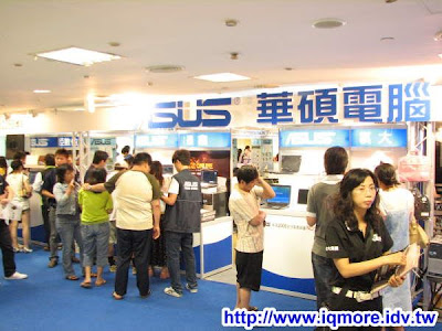 2009高雄市電腦展小記(2009/07/16-2009/07/20) - 老貓測3C