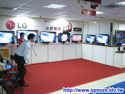 2009高雄市電腦展小記(2009/07/16-2009/07/20) - 老貓測3C