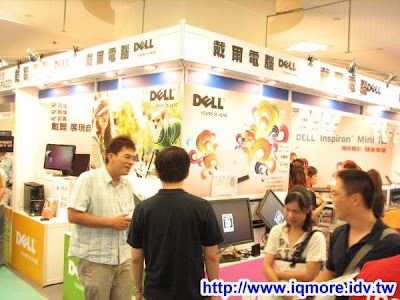 2009高雄市電腦展小記(2009/07/16-2009/07/20) - 老貓測3C