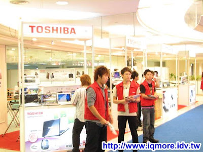 2009高雄市電腦展小記(2009/07/16-2009/07/20) - 老貓測3C