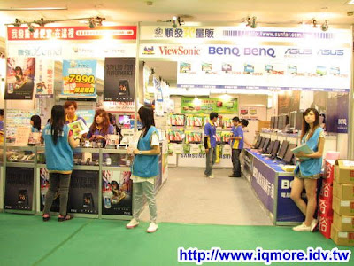 2009高雄市電腦展小記(2009/07/16-2009/07/20) - 老貓測3C
