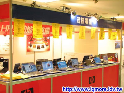 2009高雄市電腦展小記(2009/07/16-2009/07/20) - 老貓測3C