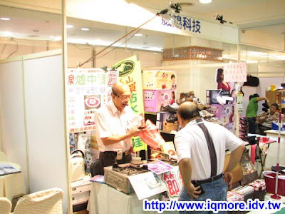2009高雄市電腦展小記(2009/07/16-2009/07/20) - 老貓測3C