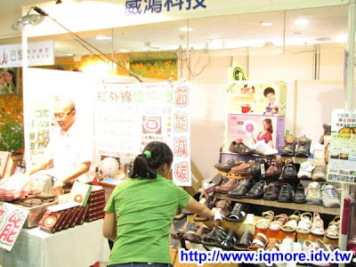 2009高雄市電腦展小記(2009/07/16-2009/07/20) - 老貓測3C