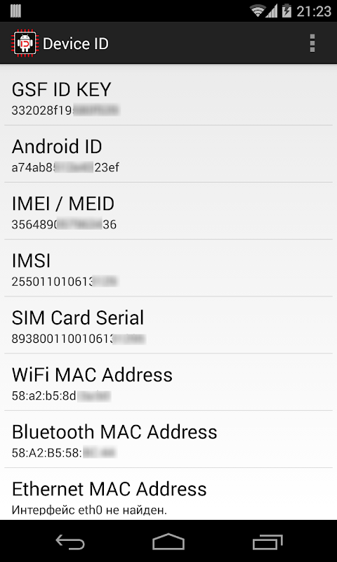 Android id. Id changer для пк. Device info apk. Андроид а31. Идентификатор устройства андроид.