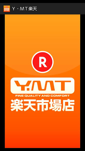 【免費生活App】Ｙ・ＭＴ楽天-APP點子