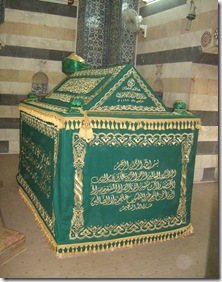 Makam Salahuddin