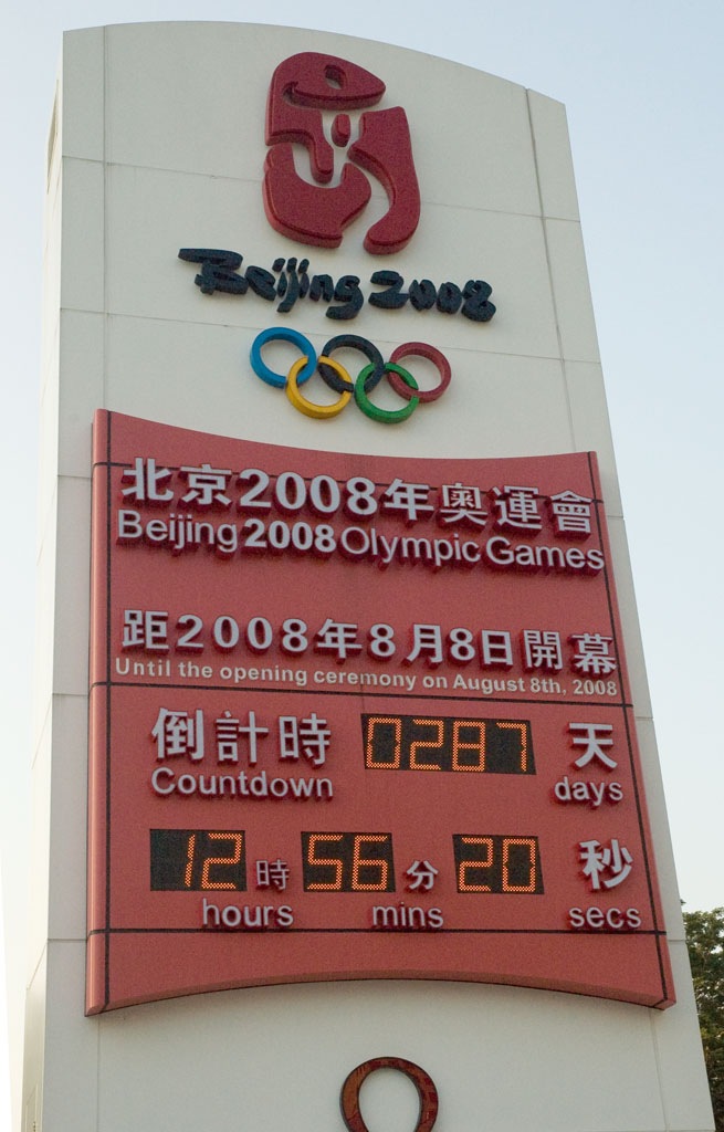 [2007-China-004x[5].jpg]