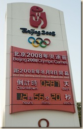2007-China-004x