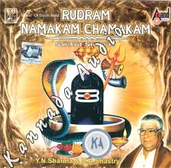 [Rudram-Namakam-Chamakam[2].jpg]