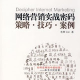 搜索引擎优化 SEO 的最佳书籍