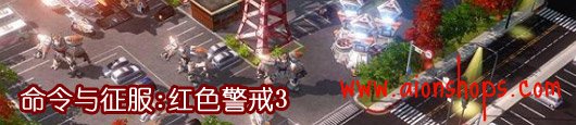 《命令与征服:红色警戒3》C&C3 破解版已流出