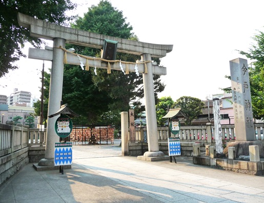 Imado Shrine - Asakusa