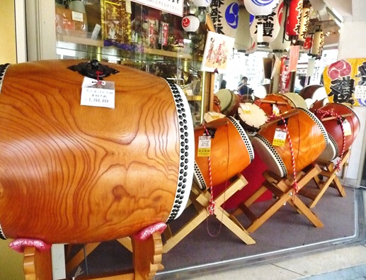 loja de tambores em asakusa