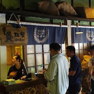 宜蘭窯烤山寨村