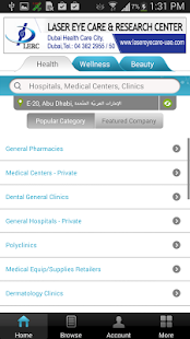 Download Daleel by Etisalat APK for Android