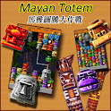 Mayan Totem