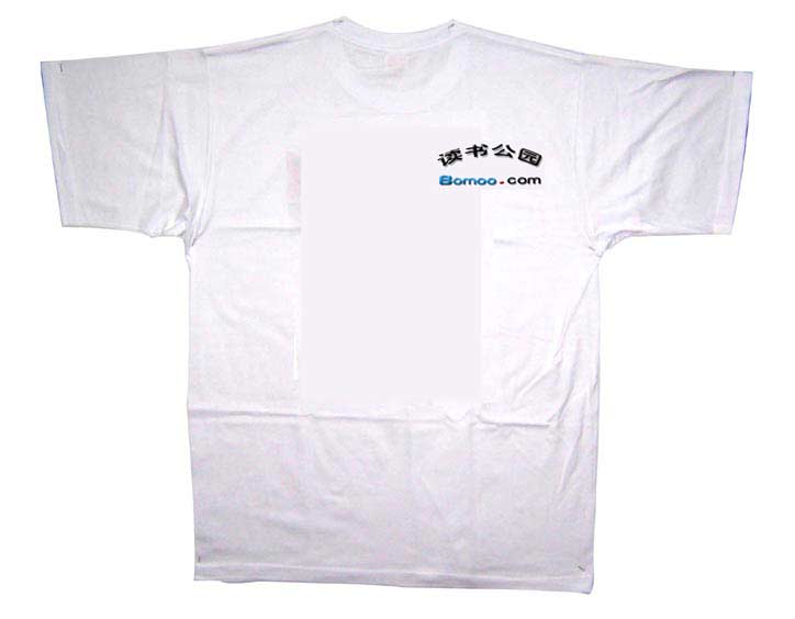 关于Da Code - 阮一峰的网络日志