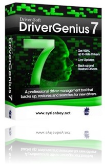 127961_driver_genius_professional_edition_2007_ver7.1.0.622