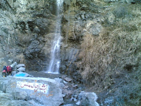http://neshate-koohestan.blogfa.com/