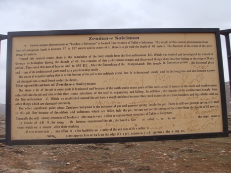 نشاط کوهستان 