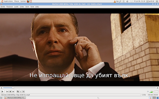 Публикувано изображение
