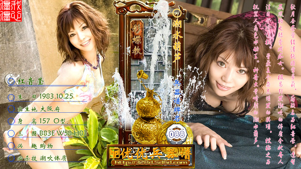 [sexy-japanese-bikinis-photo-gallery.jpg]