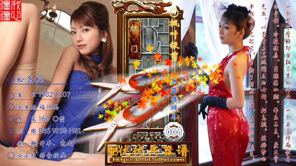 [sexy-japanese-bikinis-photo-gallery.jpg]