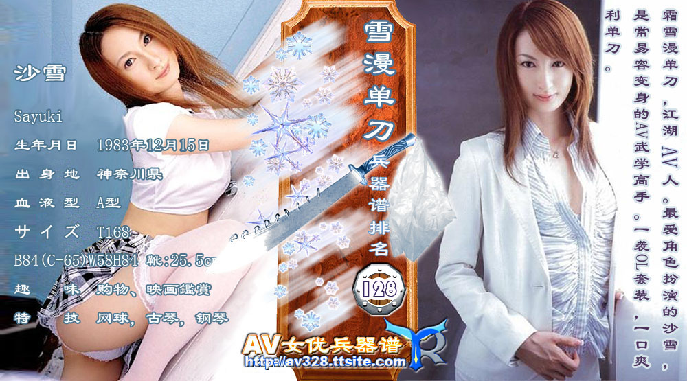 [sexy-japanese-bikinis-photo-gallery.jpg]