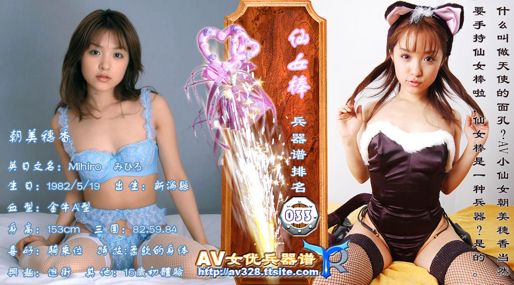 [sexy-japanese-bikinis-photo-gallery.jpg]