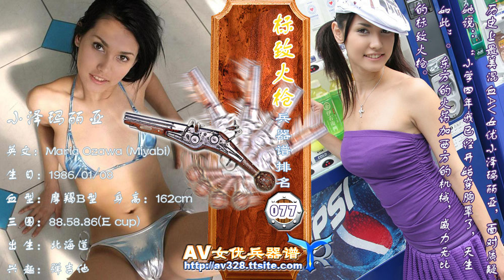 [sexy-japanese-bikinis-photo-gallery.jpg]