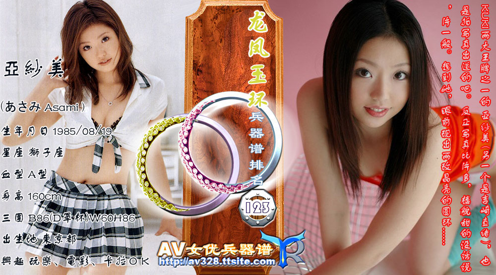 [sexy-japanese-bikinis-photo-gallery.jpg]