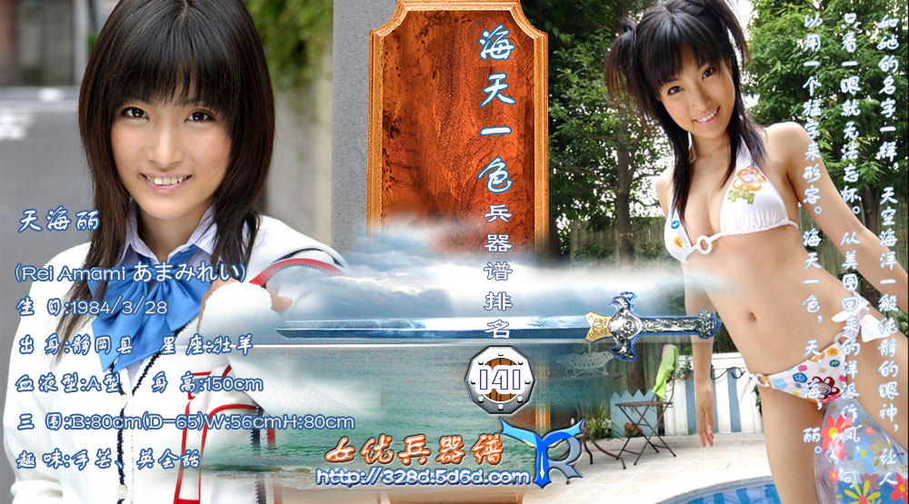 [sexy-japanese-bikinis-photo-gallery.jpg]