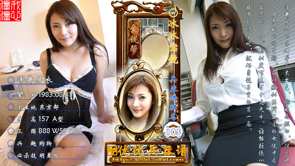 [sexy-japanese-bikinis-photo-gallery.jpg]