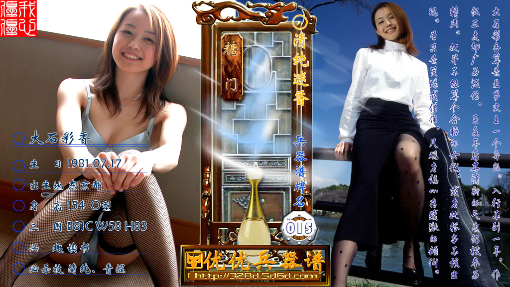 [sexy-japanese-bikinis-photo-gallery.jpg]