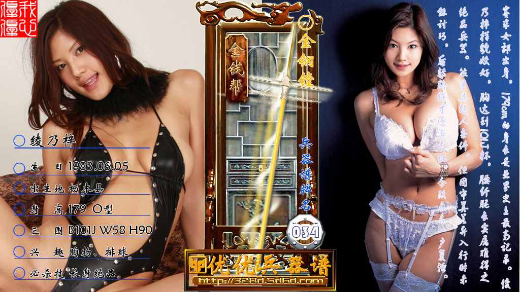 [sexy-japanese-bikinis-photo-gallery.jpg]